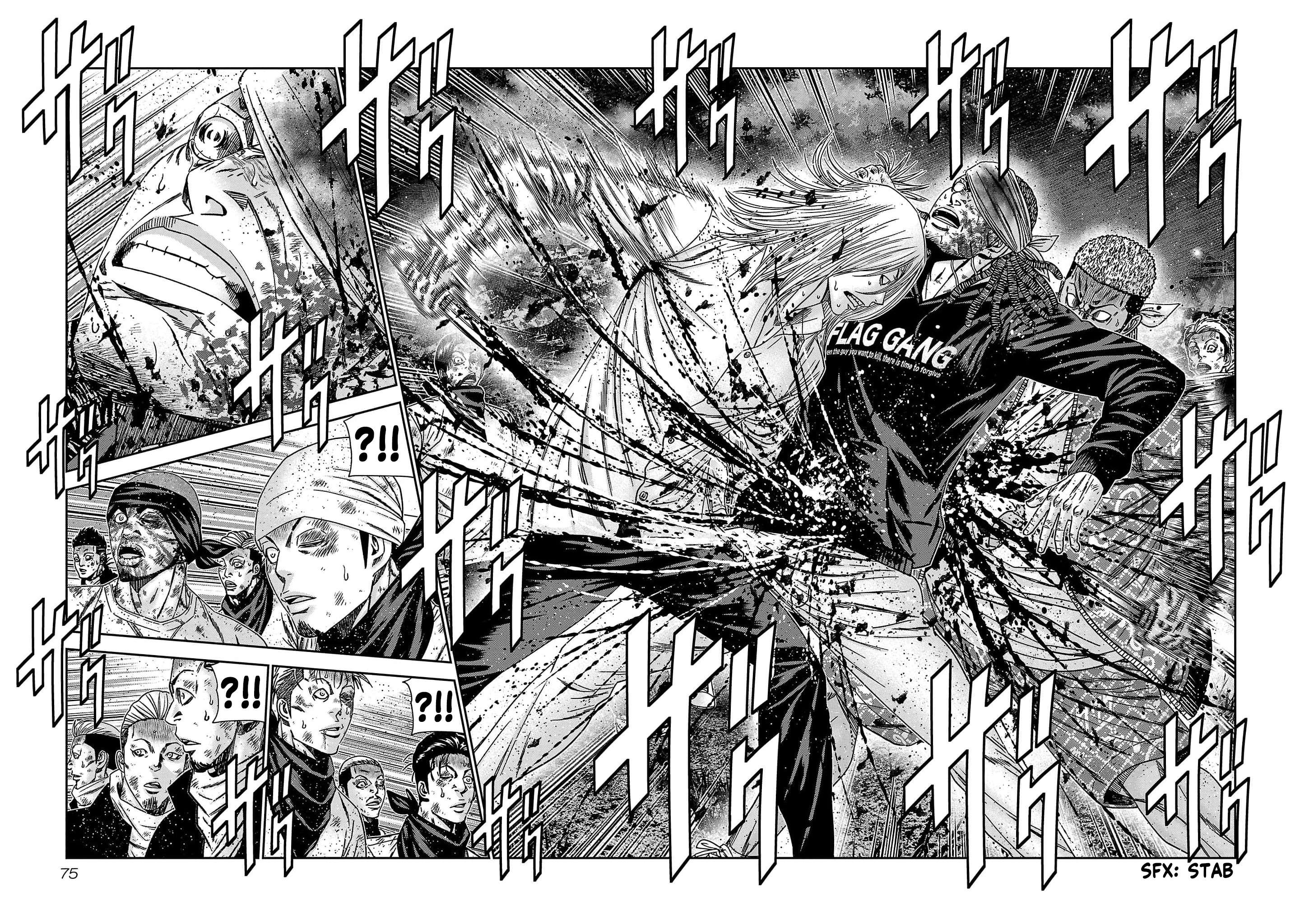 Out (Makoto Mizuta) Chapter 230 7